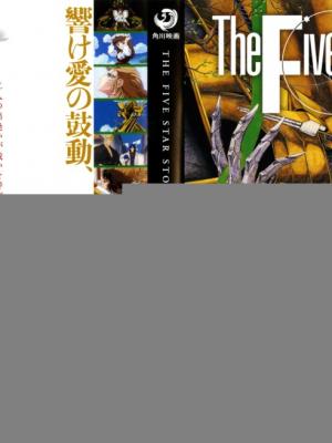 迷雾航线 电影海报